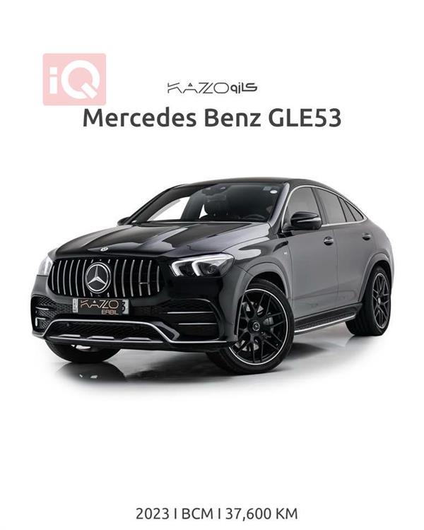 مرسيدس بنز GLE 2023 للبيع في العراق - اربيل